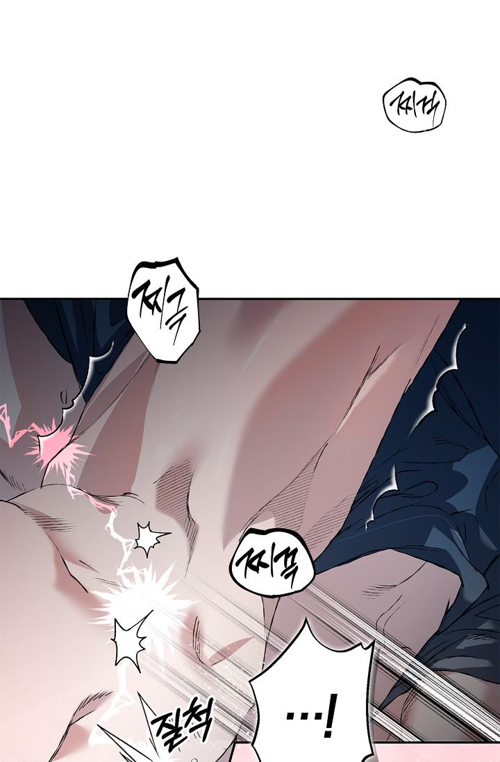 Read Mind the Gap chapter 28 image 120 on Lezhin