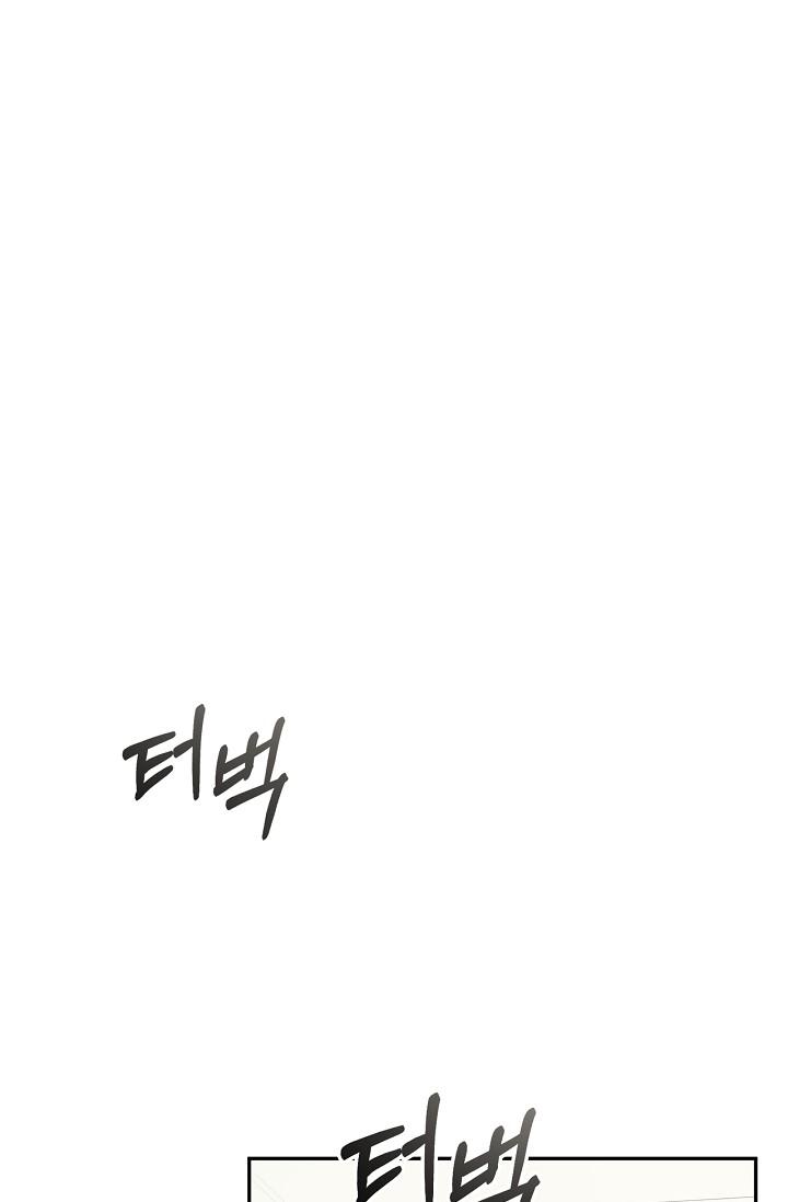 Read Mind the Gap chapter 28 image 43 on Lezhin