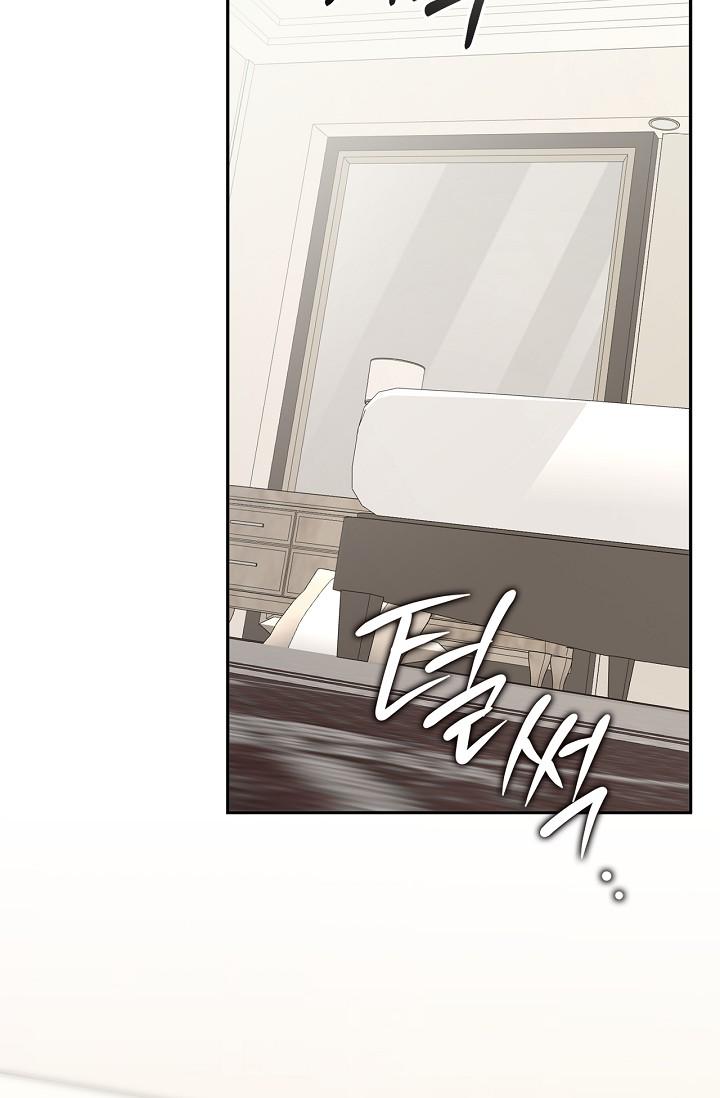 Read Mind the Gap chapter 28 image 44 on Lezhin