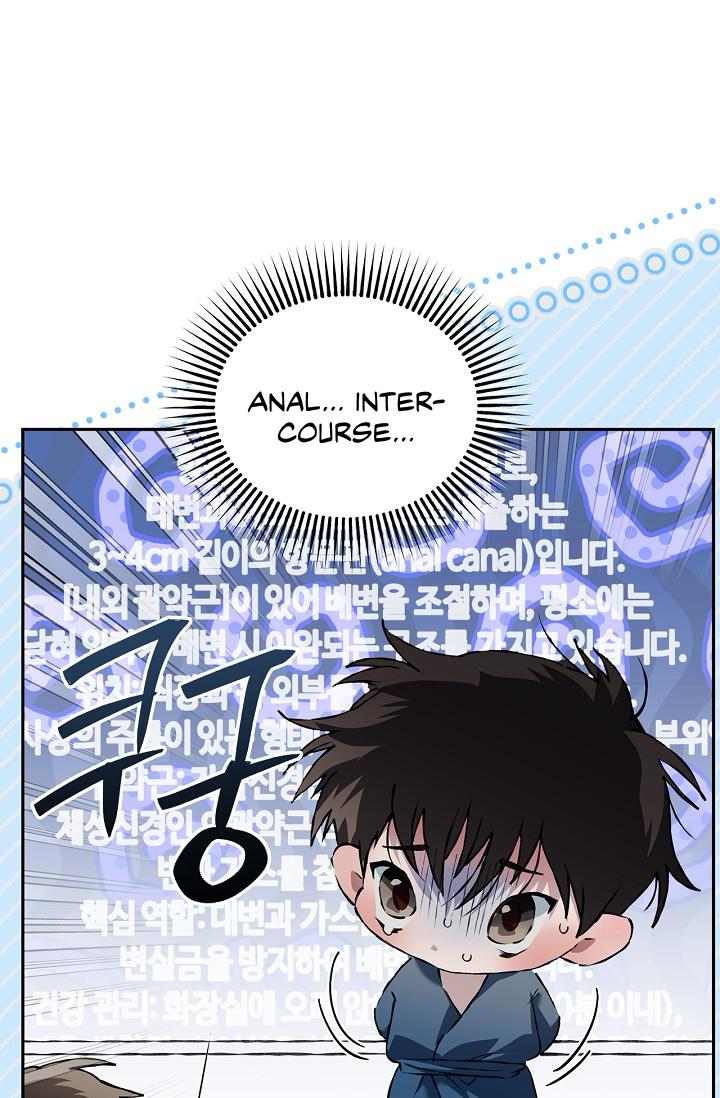 Read Mind the Gap chapter 28 image 57 on Lezhin