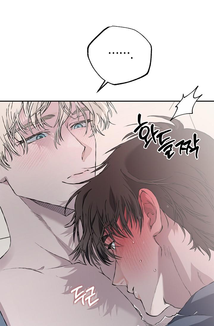 Read Mind the Gap chapter 28 image 78 on Lezhin