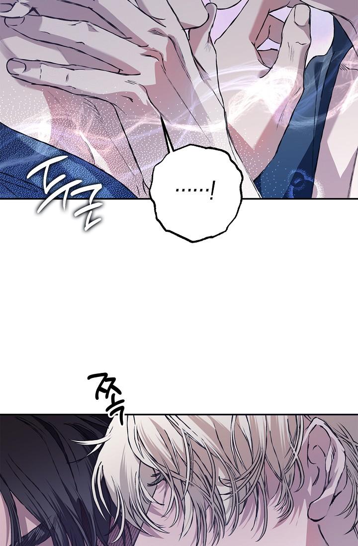 Read Mind the Gap chapter 28 image 8 on Lezhin