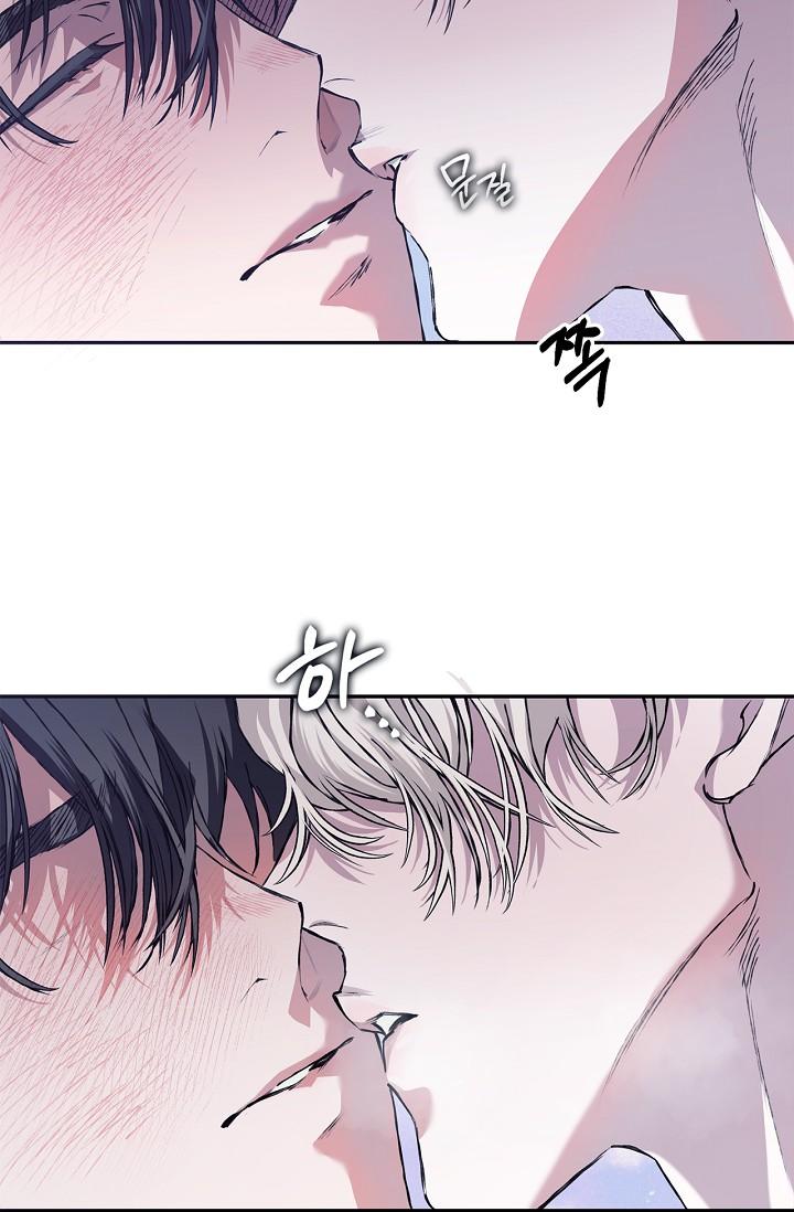 Read Mind the Gap chapter 28 image 9 on Lezhin