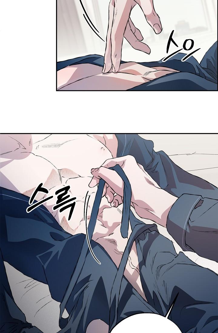 Read Mind the Gap chapter 28 image 90 on Lezhin