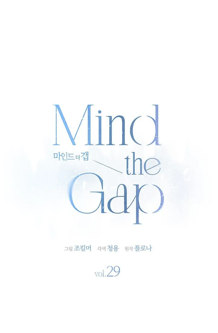 Read Mind the Gap chapter 29 image 1 on Lezhin