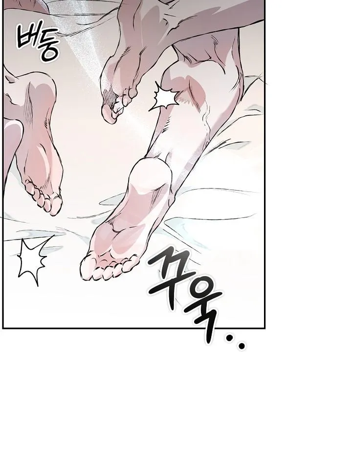 Read Mind the Gap chapter 29 image 18 on Lezhin