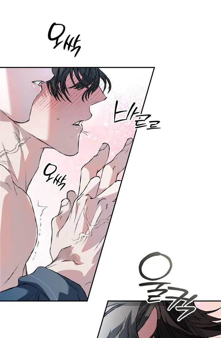 Read Mind the Gap chapter 29 image 27 on Lezhin