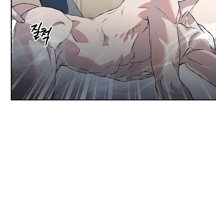 Read Mind the Gap chapter 29 image 47 on Lezhin