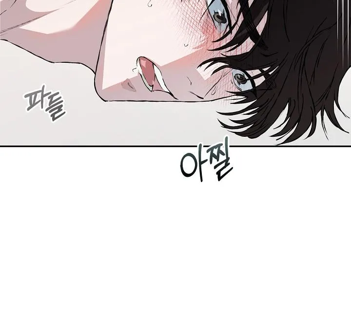 Read Mind the Gap chapter 29 image 51 on Lezhin