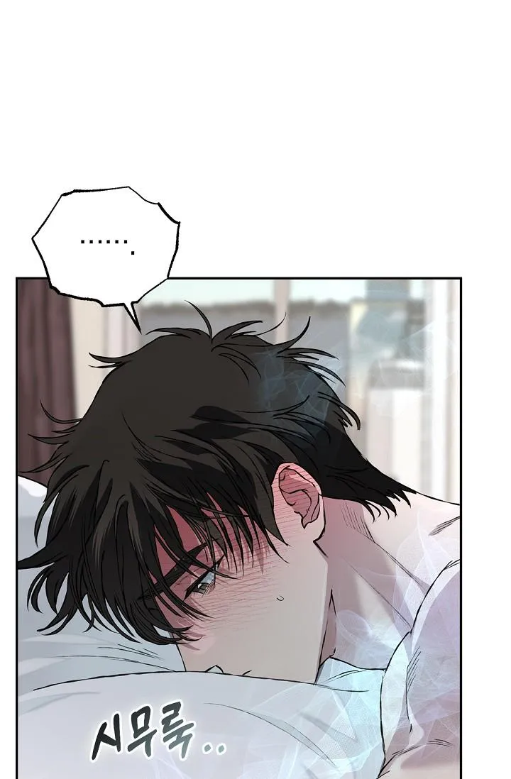 Read Mind the Gap chapter 29 image 7 on Lezhin