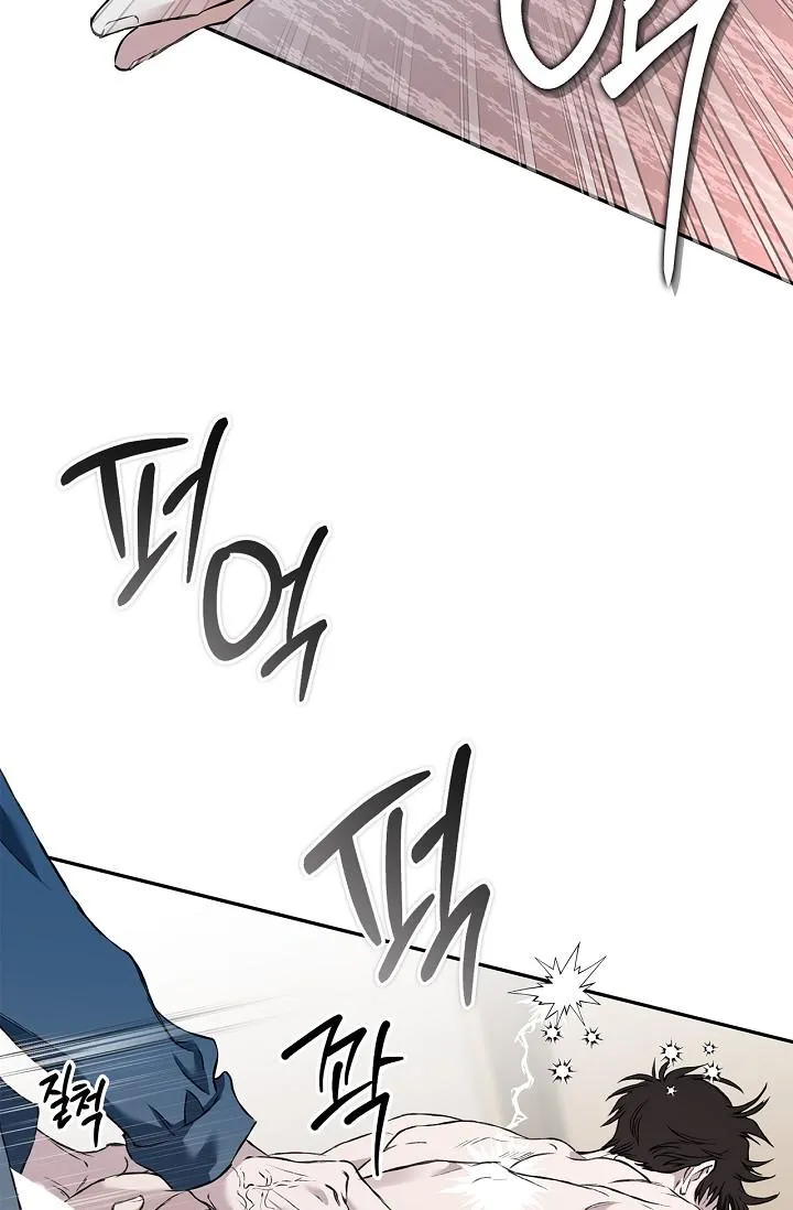 Read Mind the Gap chapter 29 image 81 on Lezhin