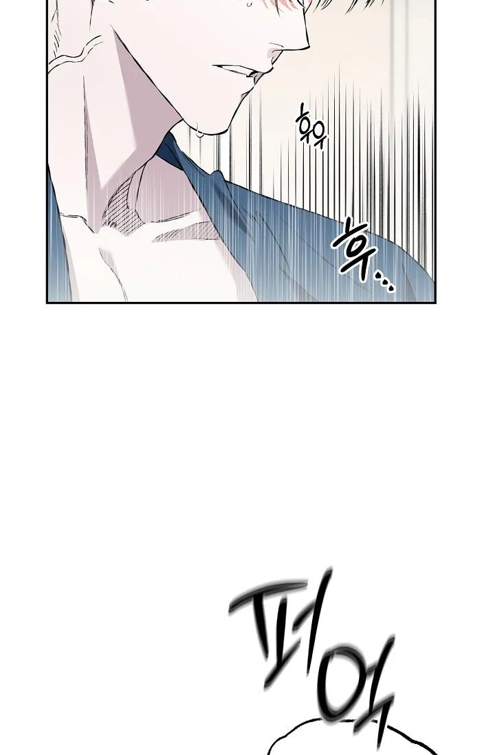 Read Mind the Gap chapter 29 image 86 on Lezhin