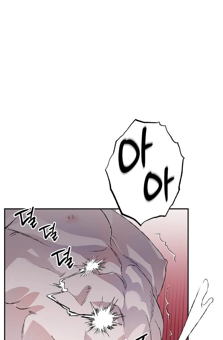 Read Mind the Gap chapter 29 image 93 on Lezhin