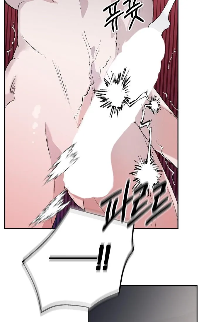 Read Mind the Gap chapter 29 image 94 on Lezhin