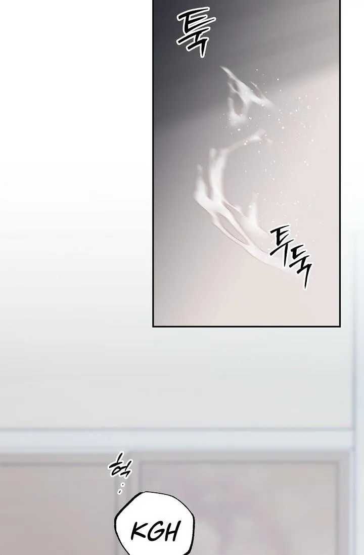 Read Mind the Gap chapter 29 image 95 on Lezhin
