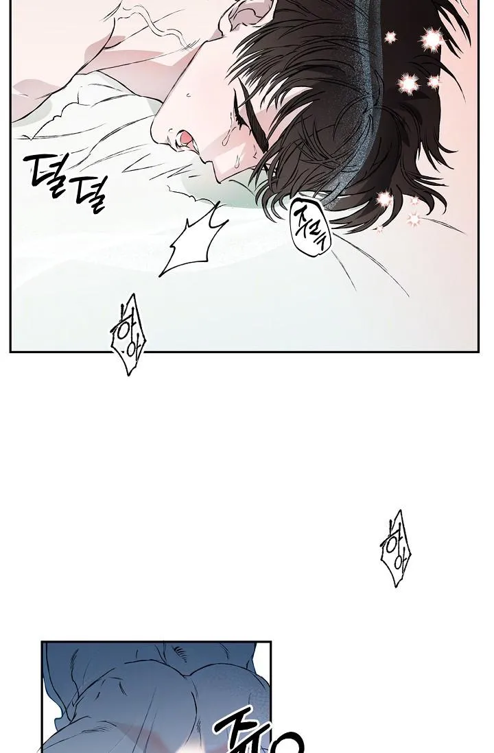 Read Mind the Gap chapter 29 image 99 on Lezhin
