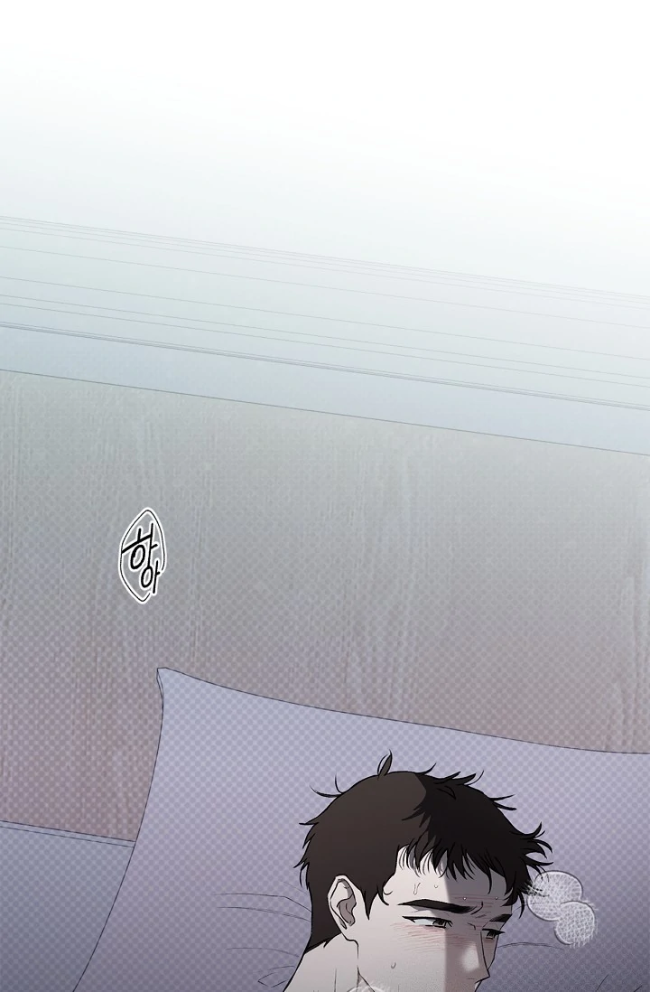 Read Mind the Gap chapter 3 image 103 on Lezhin