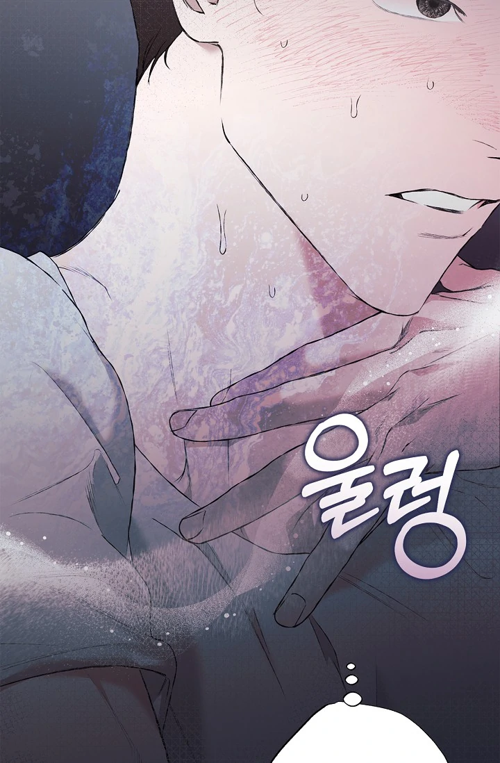Read Mind the Gap chapter 3 image 106 on Lezhin