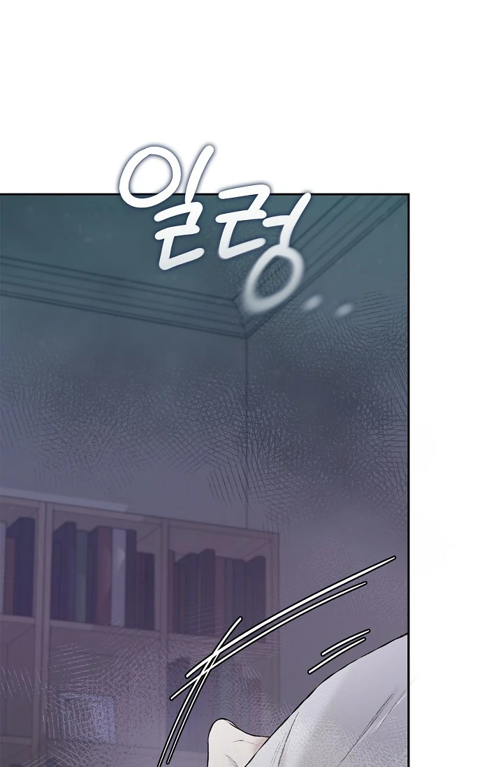 Read Mind the Gap chapter 3 image 114 on Lezhin