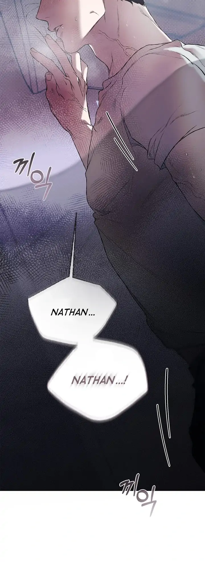 Read Mind the Gap chapter 3 image 117 on Lezhin