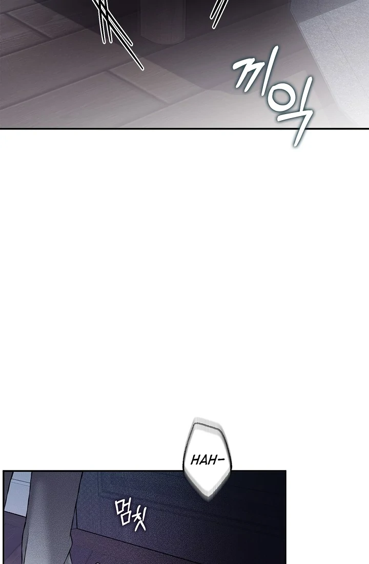 Read Mind the Gap chapter 3 image 119 on Lezhin