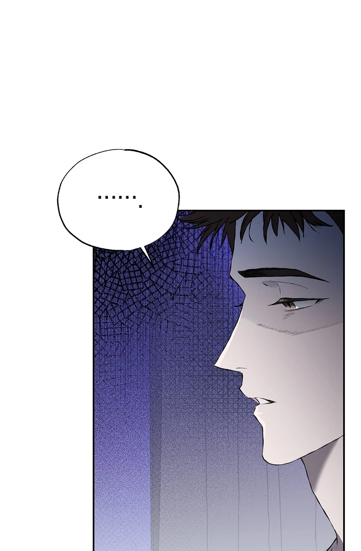 Read Mind the Gap chapter 3 image 74 on Lezhin