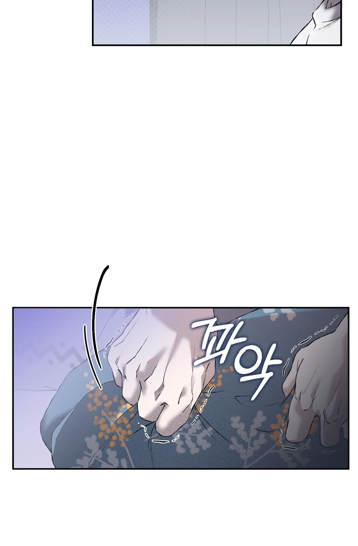 Read Mind the Gap chapter 3 image 75 on Lezhin