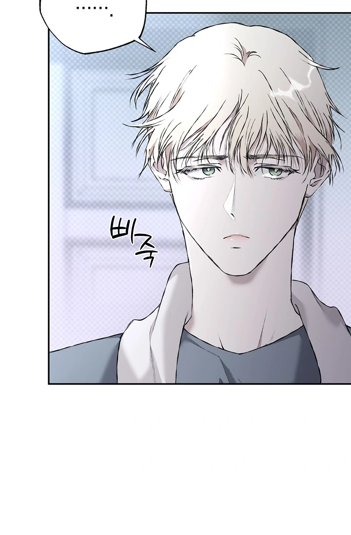 Read Mind the Gap chapter 3 image 86 on Lezhin