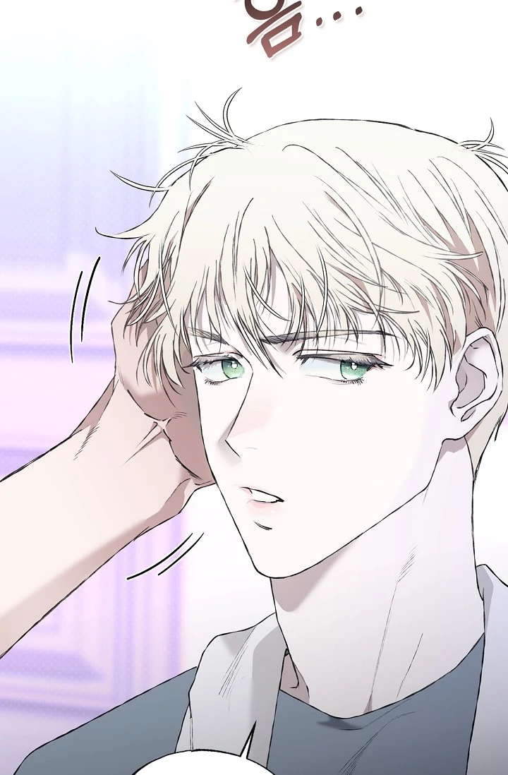 Read Mind the Gap chapter 3 image 95 on Lezhin