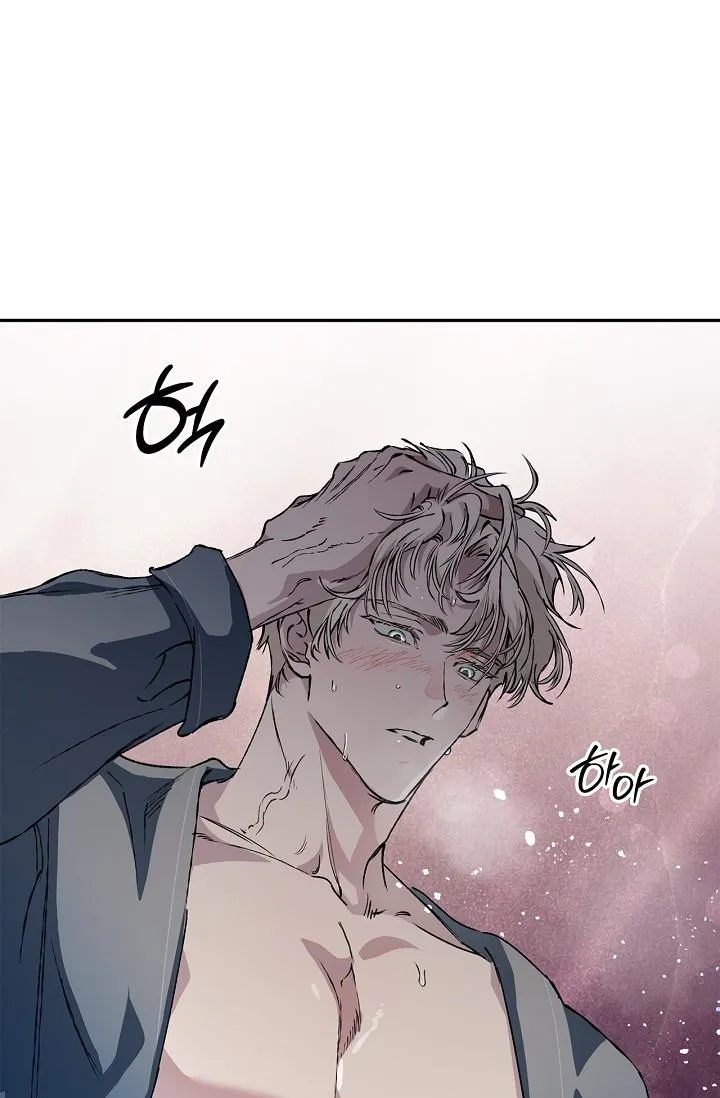Read Mind the Gap chapter 30 image 1 on Lezhin