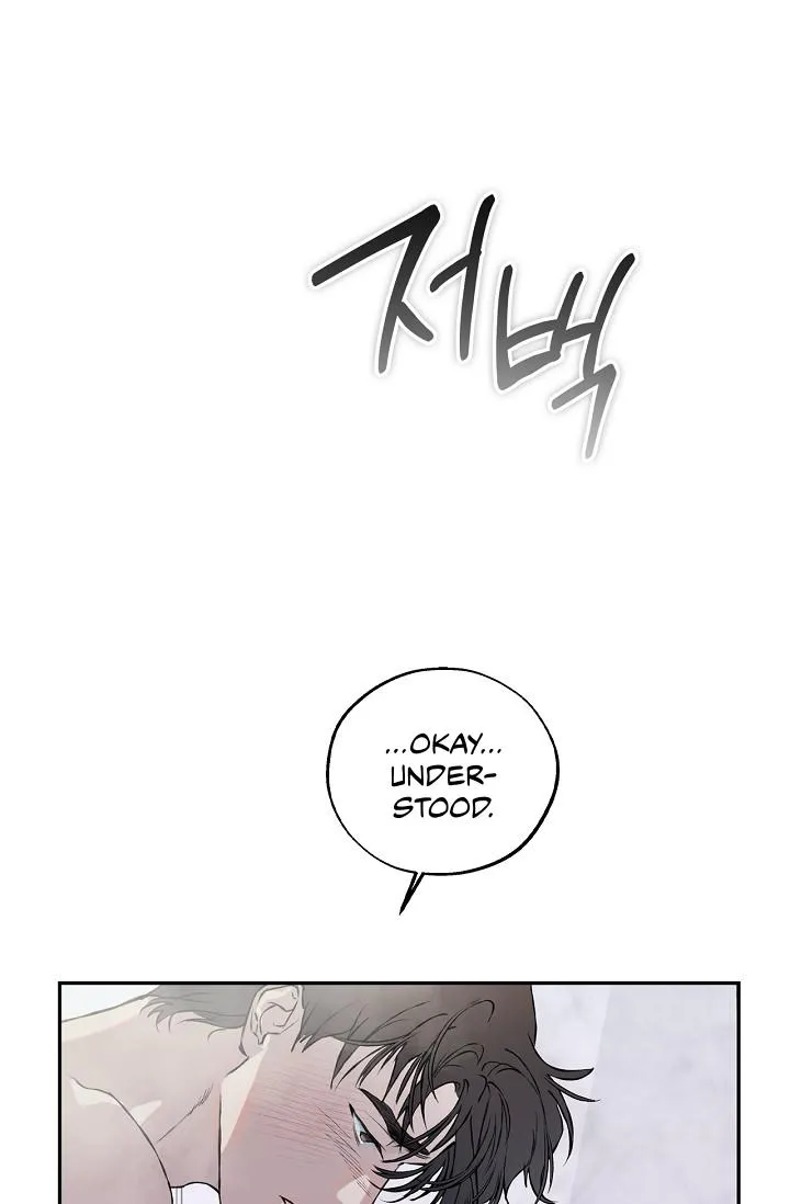 Read Mind the Gap chapter 30 image 112 on Lezhin
