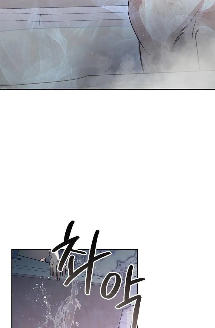 Read Mind the Gap chapter 30 image 119 on Lezhin