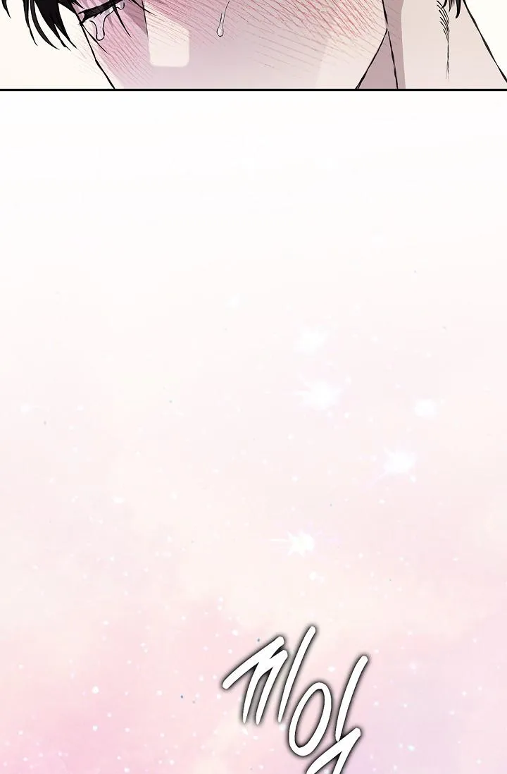 Read Mind the Gap chapter 30 image 25 on Lezhin