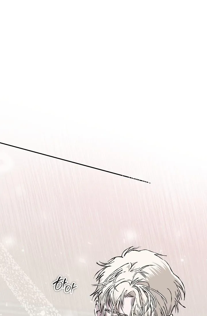 Read Mind the Gap chapter 30 image 33 on Lezhin