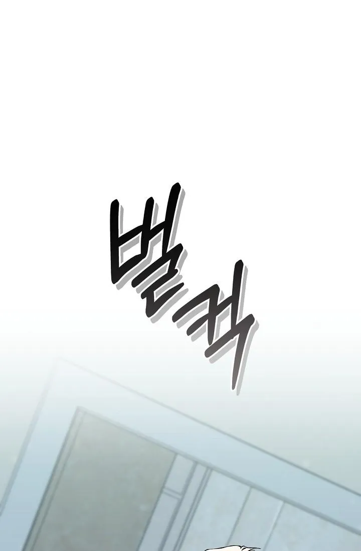 Read Mind the Gap chapter 30 image 64 on Lezhin