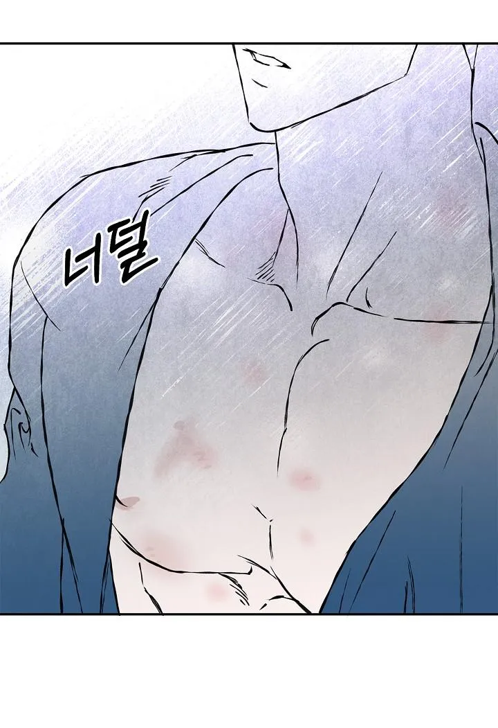 Read Mind the Gap chapter 30 image 68 on Lezhin
