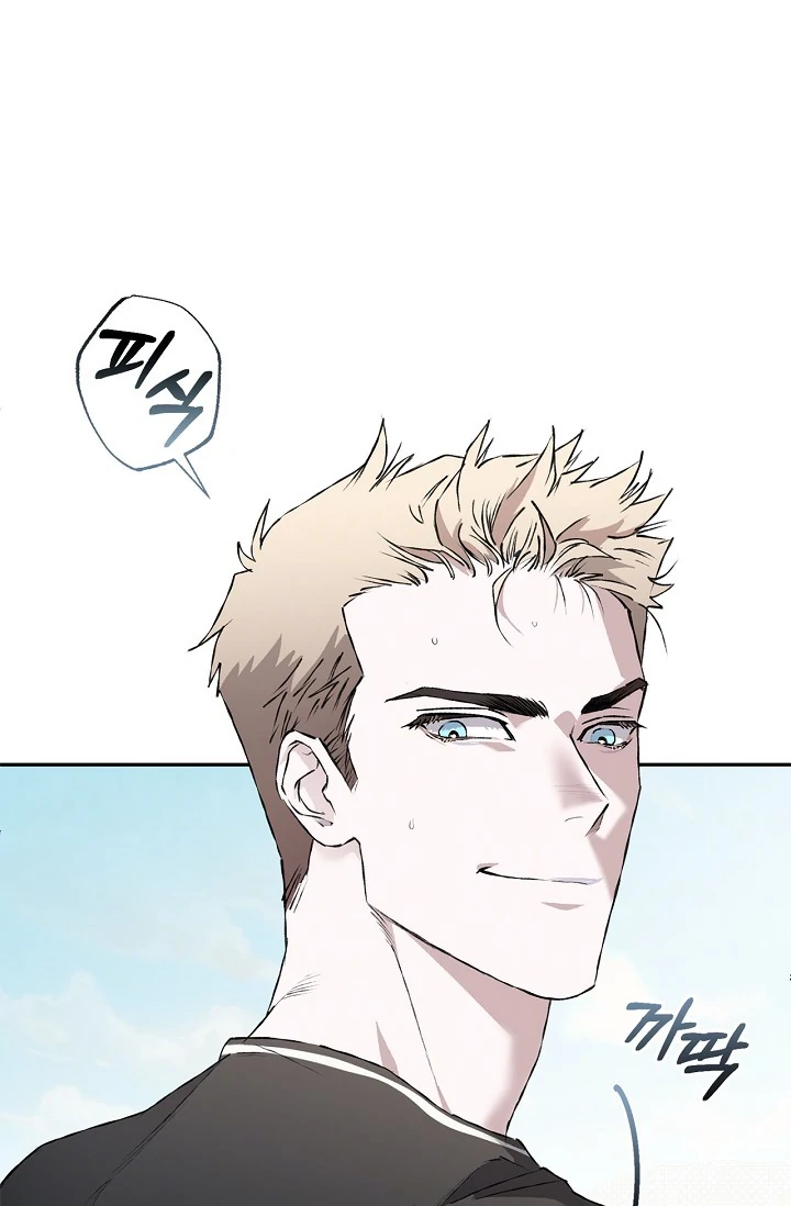 Read Mind the Gap chapter 4 image 112 on Lezhin