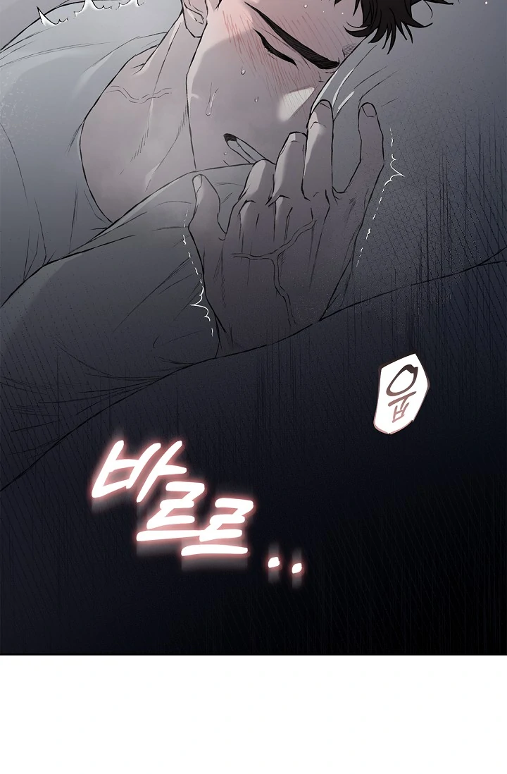 Read Mind the Gap chapter 4 image 17 on Lezhin