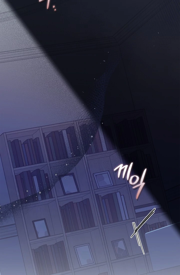Read Mind the Gap chapter 4 image 2 on Lezhin