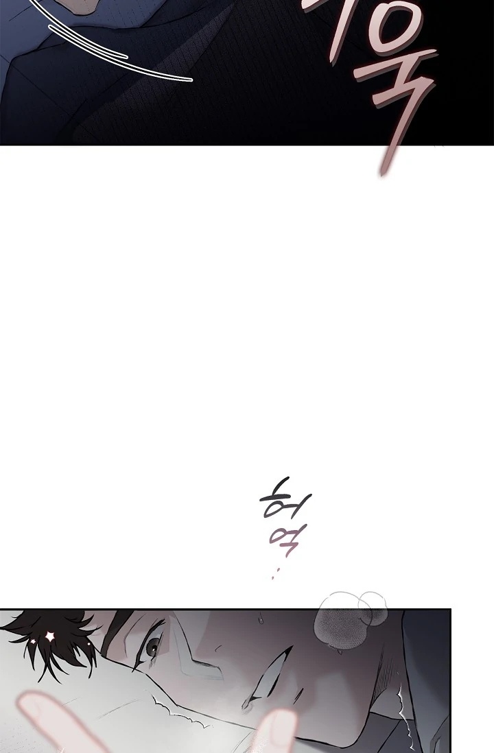 Read Mind the Gap chapter 4 image 20 on Lezhin