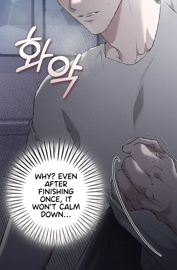 Read Mind the Gap chapter 4 image 22 on Lezhin