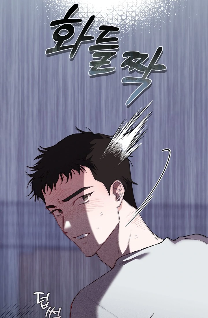 Read Mind the Gap chapter 4 image 25 on Lezhin