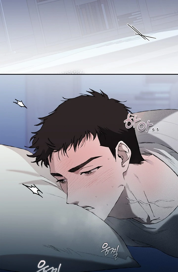 Read Mind the Gap chapter 4 image 3 on Lezhin