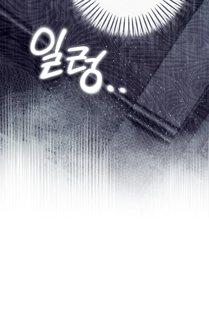 Read Mind the Gap chapter 4 image 35 on Lezhin