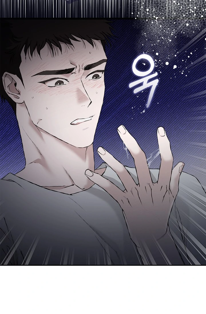 Read Mind the Gap chapter 4 image 51 on Lezhin