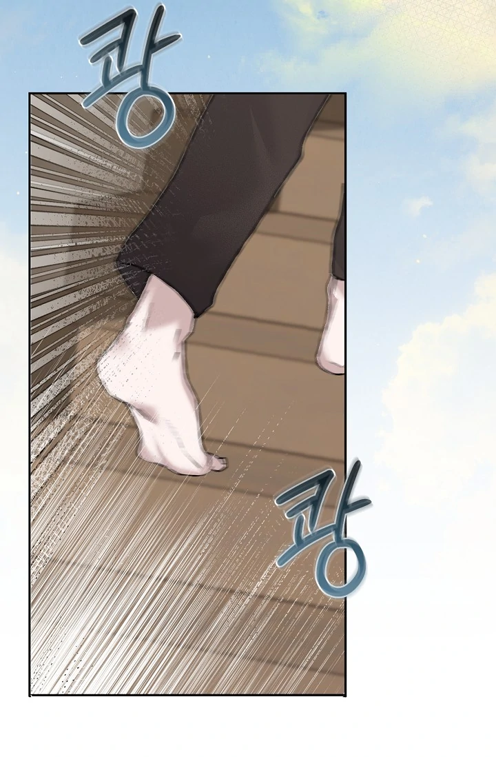 Read Mind the Gap chapter 4 image 60 on Lezhin