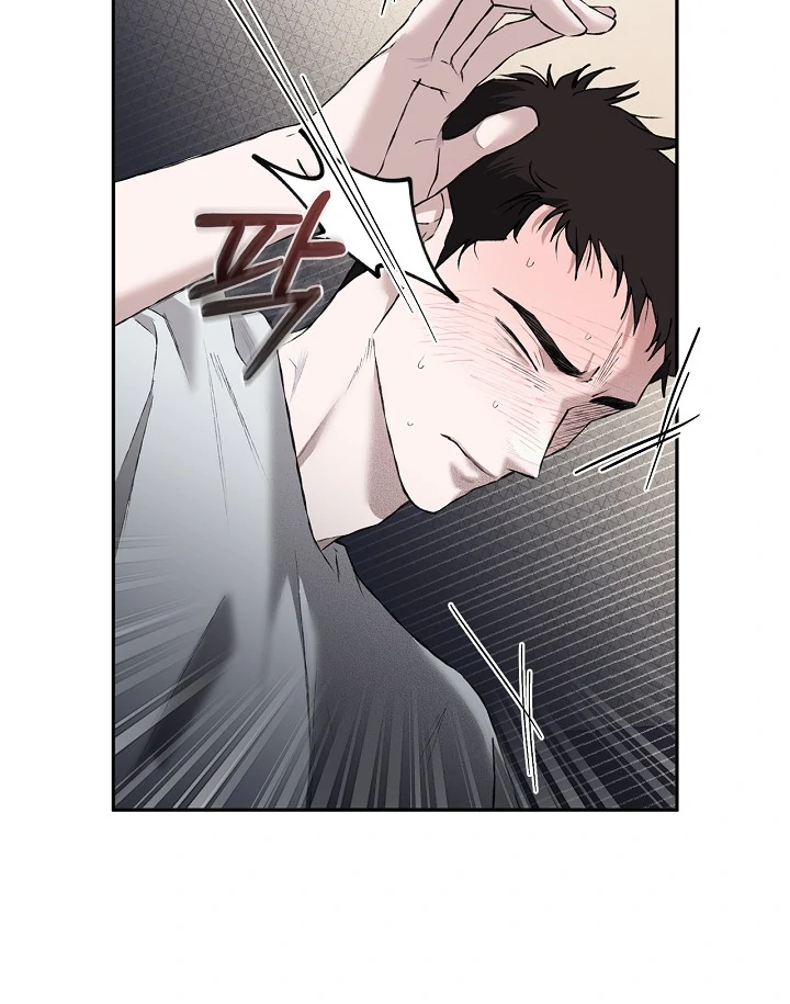 Read Mind the Gap chapter 4 image 71 on Lezhin