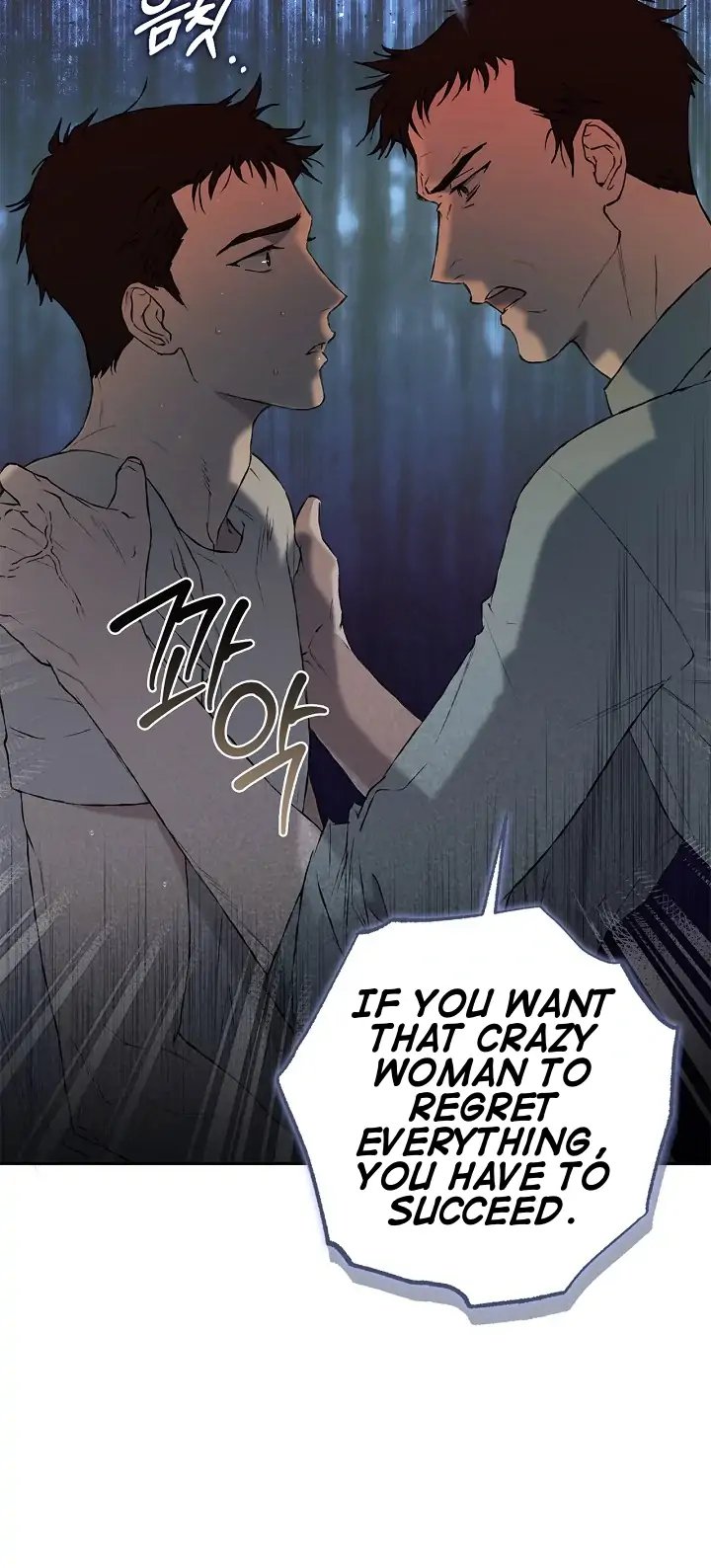 Read Mind the Gap chapter 4 image 73 on Lezhin