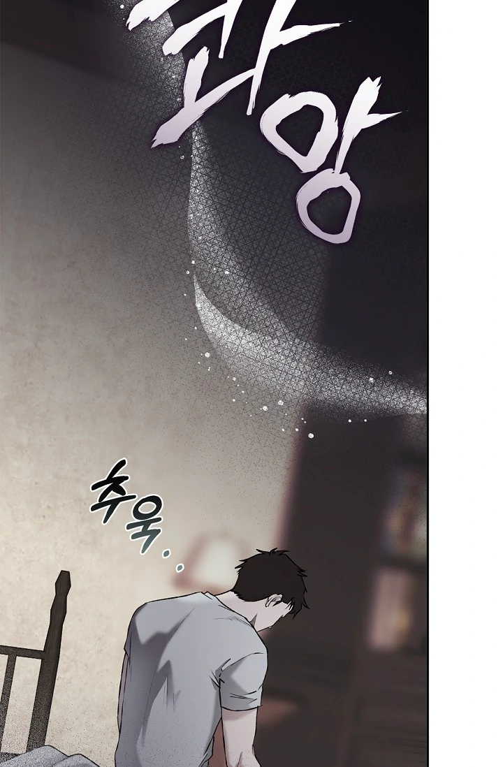 Read Mind the Gap chapter 4 image 76 on Lezhin