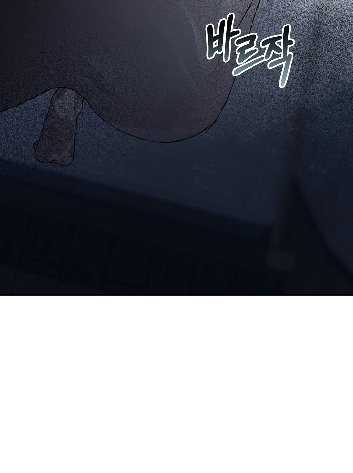 Read Mind the Gap chapter 4 image 8 on Lezhin